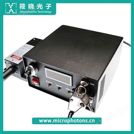 筱晓光子532nm光纤耦合固体激光器ESD保护LD温度稳定