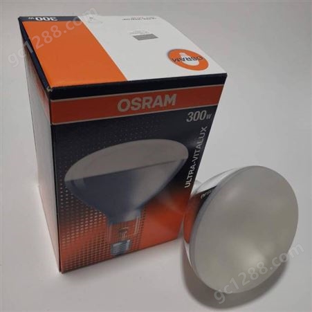 欧司朗OSRAM/欧司朗 ULTRA-VITALUX 300W紫外线老化耐黄测试灯