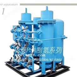 华泰KFD595型制氮设备集装箱制氮机大型制氮设备厂家
