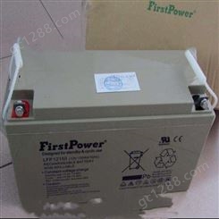 FirstPower一电蓄电池LFP12150 12V150AH消防报警ups电源配套