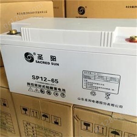 铅酸免维护UPS蓄电池 圣阳SP12-33 阀控式密闭12V33AH