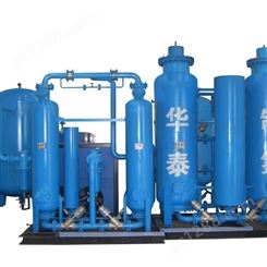华泰KFD59型制氮设备矿用制氮设备重庆制氮机厂家