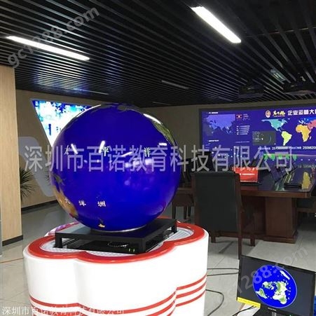 多媒体球幕显示系统  深圳百诺公司  多媒体球幕显示系统研发生产