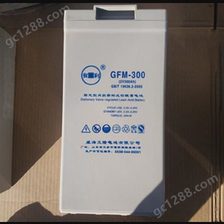 有利蓄电池GFM-500威海文隆电池2V500AH固定型阀控密封式