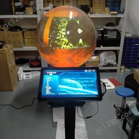 百诺 科普数码球 数字化天文地理科普器材 球幕厂家 支持定制