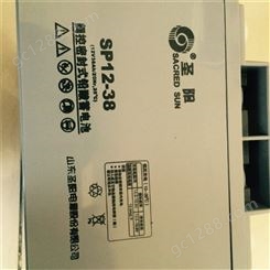 圣阳蓄电池SSP12-9 HR阀控密封式铅酸用12V9AH