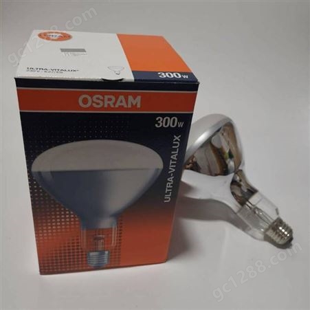 欧司朗OSRAM/欧司朗 ULTRA-VITALUX 300W紫外线老化耐黄测试灯
