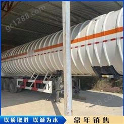 LNG运输罐车 二手液化天然气槽车 LNG罐式运输车 山东报价