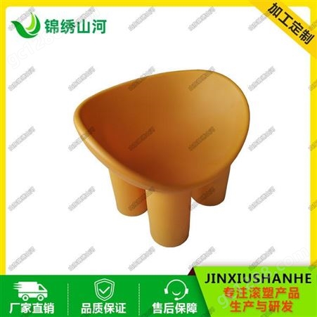 锦绣山河JX-1滚塑卧式休闲椅 大象腿设计结实稳固 多种颜色 简约风格适合多种场合应用