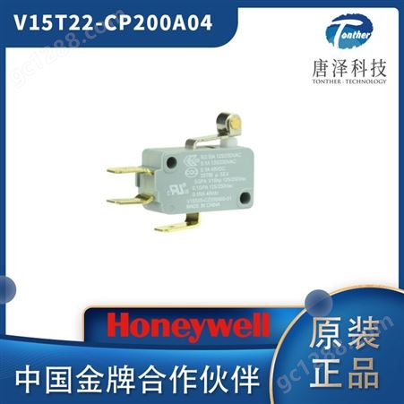 Honeywell V15T22-CP200A04  霍尼韦尔 微动开关 原装