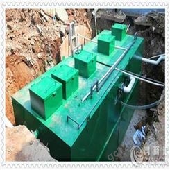 贵州污水处理设备  居民污水处理设备 贵州污水处理设备厂家