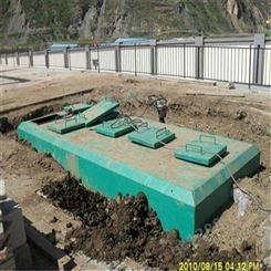 贵州污水处理设备 玻璃钢化粪池生产商 一体化污水处理设备 贵州一体化污水处理设备