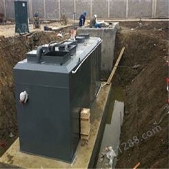 贵州污水处理设备厂家  地埋式一体化污水处理设备 贵州污水处理设备价格