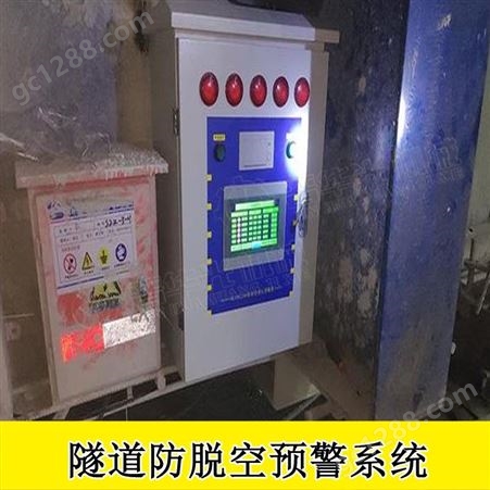 广东梅州隧道防脱空系统二衬防脱空检测系统