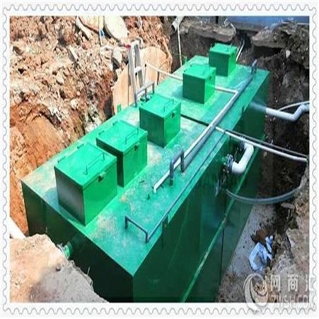 地埋式污水处理设备 地埋一体化小型污水处理设备 一体化污水处理设备