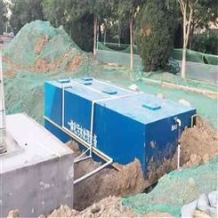 地埋式污水处理设备 生活污水处理设备 凯里污水处理设备销售