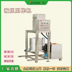 蘑菇咸菜压榨脱水机 油渣压榨设备机器 30T液压压榨机