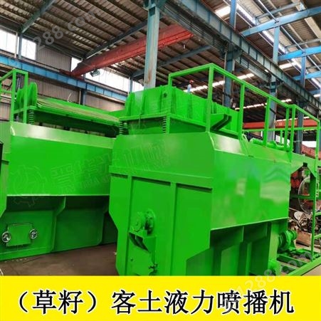 河北沧州青县小型液力喷播机边坡绿化液力喷播机