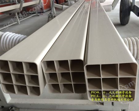 直销PVC四孔格栅管设备、PVC六孔格栅管机器、PVC九孔格栅管生产线厂家