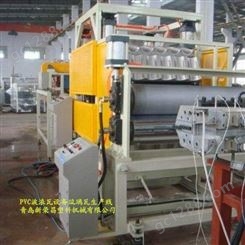 PVC仿古琉璃瓦设备PVC琉璃瓦生产线PVC塑料瓦机械厂家质量可靠