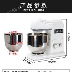 深圳奶茶设备 圣旺三达搅拌机