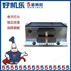 纯电烤烧饼炉子多钱一台 郑州好机乐商厨