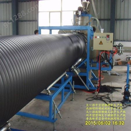 HDPE大口径中空壁缠绕管机组、PE内肋增强螺旋波纹管机器、大口径钢塑缠绕管生产线厂家