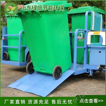 电动挂桶垃圾车型号  三轮保洁车品牌   电动挂桶清运车配置