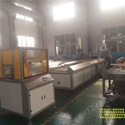 直销PVC门窗型材机组PE木塑地板型材设备PMMA型材机械生产厂家