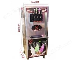 赣州奶茶设备批发 供应冰淇淋机