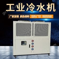 武汉水冷螺杆式冰水机厂家 螺杆水冷冷水机组价格