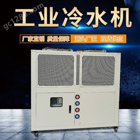 武汉水冷螺杆式冰水机厂家 螺杆水冷冷水机组价格