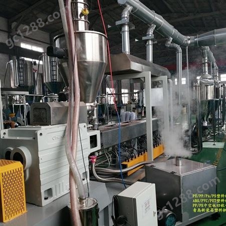 直销EVA回收造粒机组、PVC再生造粒机器、PMMA造粒机设备专业生产厂家