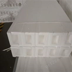 冰箱电器防磕碰泡沫包角 长条状多方位保护护条