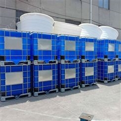 全新蓝色1000L化工吨桶 IBC集装桶敞口吨桶 包装运输桶厂家加厚牛筋桶