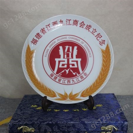 唐龙陶瓷 景德镇会议营销纪念瓷盘定制