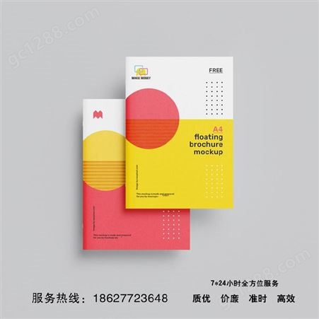 武汉画册印刷企业宣传册 产品宣传册产品说明书杂志期刊印刷