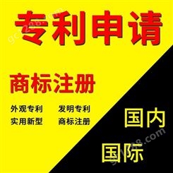专业商标注册广州 不成功包退 扶创财务