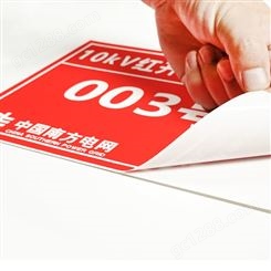 凯标KB3000电力标签打印机 天津电线杆标签打印机种类