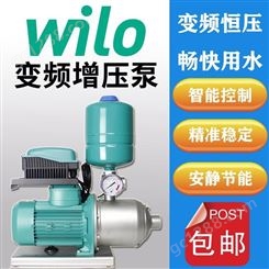 WILO威乐变频增压泵MHI403不锈钢全自动自来水管道加压泵