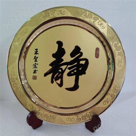 天津纪念盘制作厂家金属奖盘定制锌合金铜盘内容设计