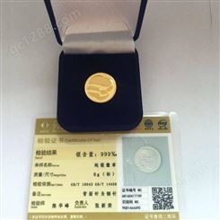 长春生产厂定制各种999银币纯银纪念章制作工厂