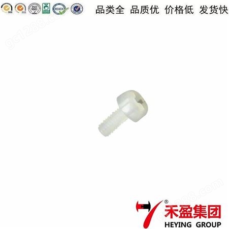 塑料紧固螺丝 m1.6-m6 尼龙螺栓 圆头十字螺丝 塑胶螺钉M1.6*4