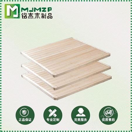 长清学生床板定做 铭杰木制品 松木床铺板 坚固耐用
