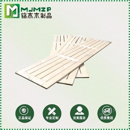 大量实木床板供应 山东儿童实木床板 铭杰木制品 实木床板生产厂家
