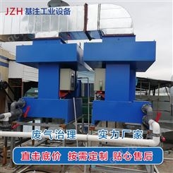 漆雾回收机环境保护设备选JZH基注公司