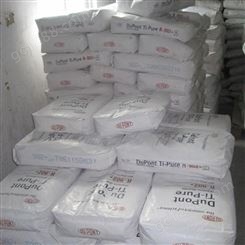 润恩商贸广东潮州处理库存钛白粉 回收ZA-100钛白粉