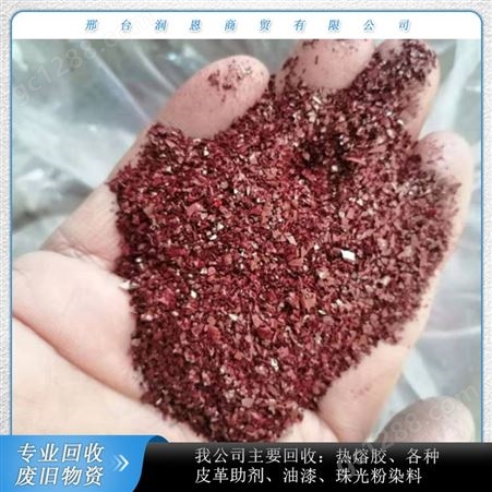 润恩商贸安徽合肥处理库存锐钛钛白粉 回收R-706钛白粉