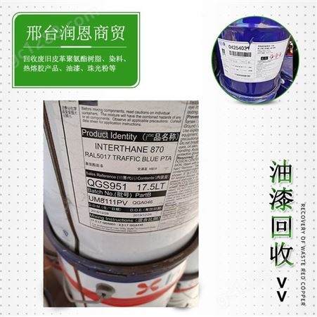 润恩商贸贵州贵阳处置库存TR-33钛白粉 回收造纸用钛白粉