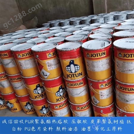 润恩商贸云南临沧回收过期橡胶用钛白粉 回收BLR-